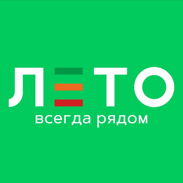 ТРК ЛЕТО
