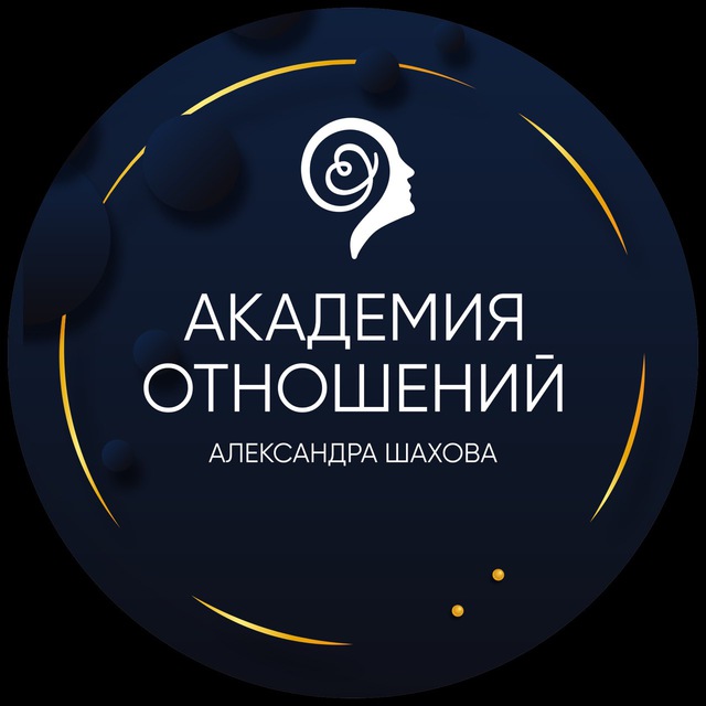 Как стать ценной для мужчины