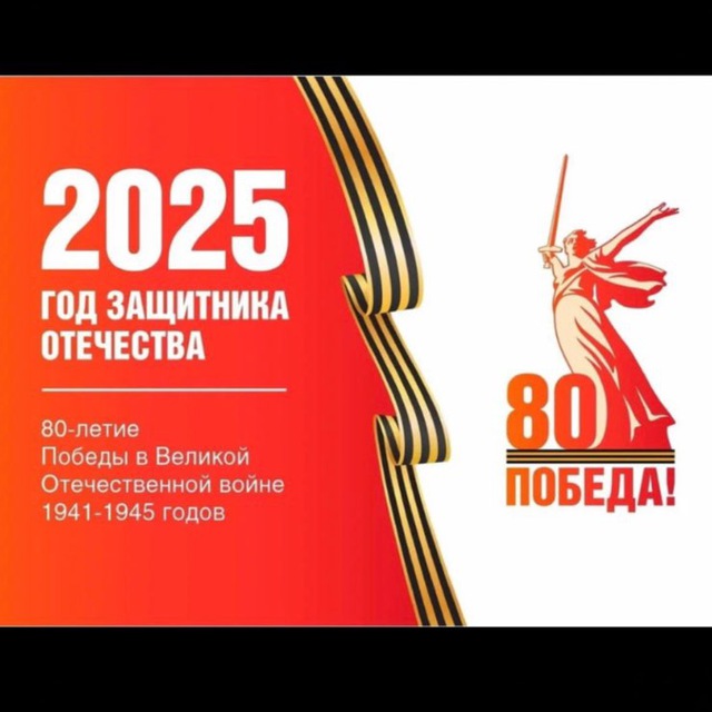 МКУ "Управление образования" МО «Хасавюртовский район»