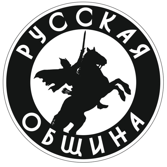 Русская община (Оренбург)