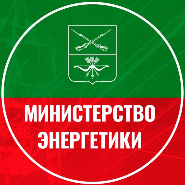 Министерство промышленности...