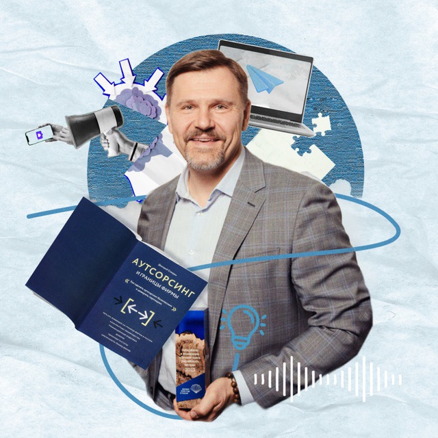 Разумное управление