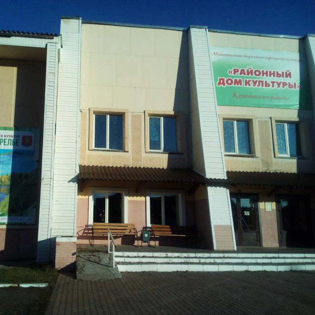 МБУК «Казачинская ЦКС»