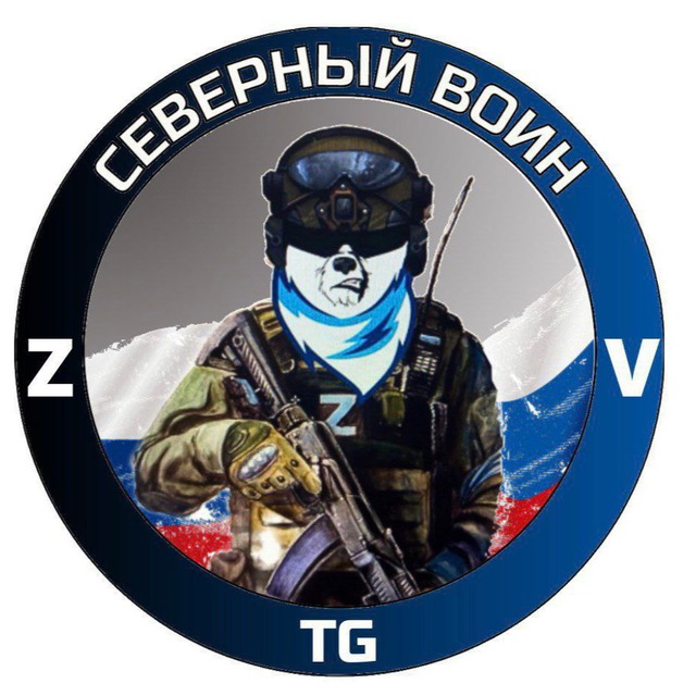 Северный воин ??