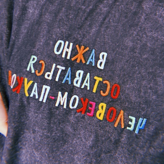 Энни пишет