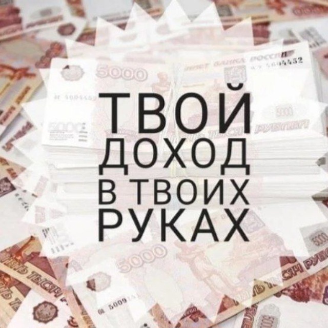 Пусть говорят