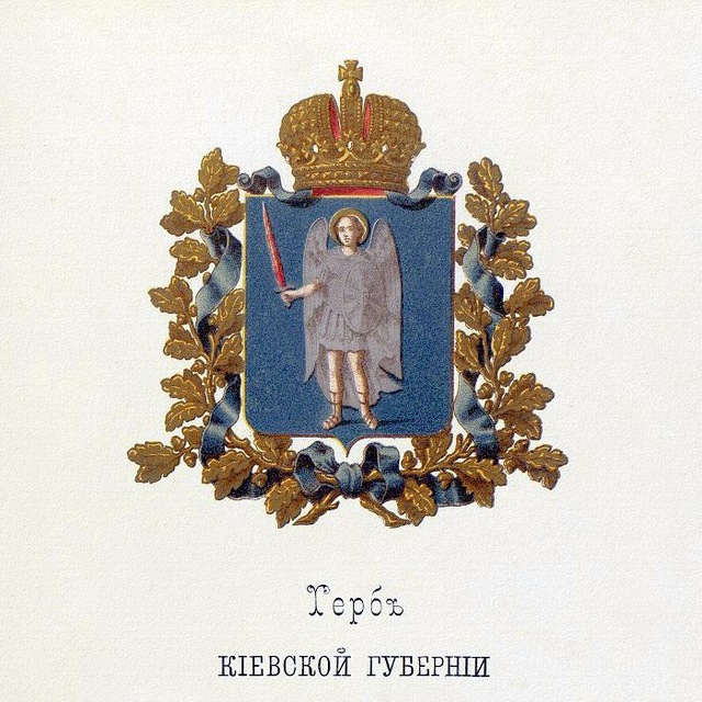 Киев рос