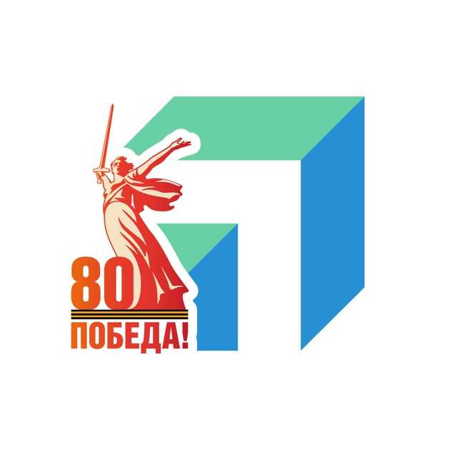ЦУР Белгородской области