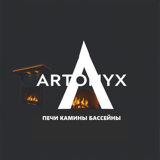 Салон - ️печи|️камины|️изделия из камня