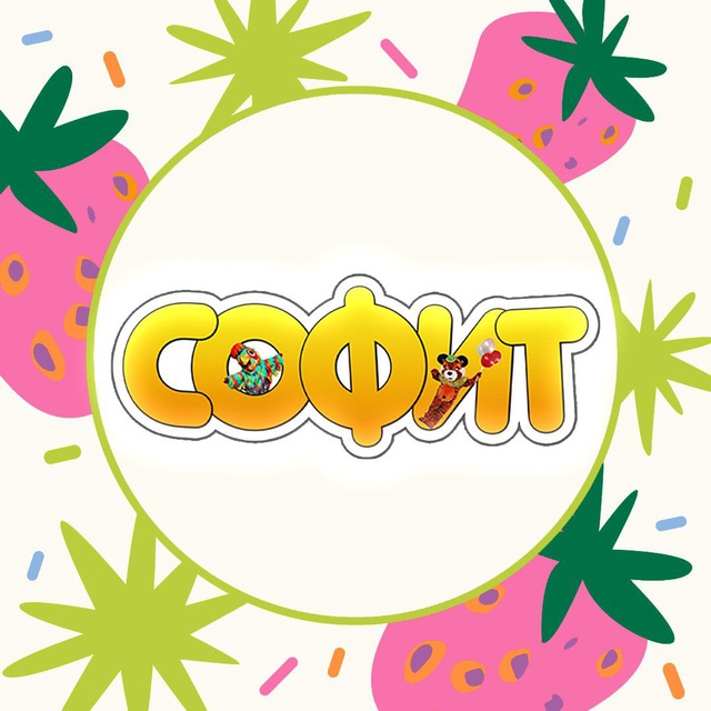 Театр Софит