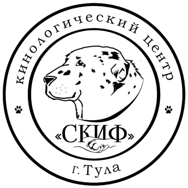 Кинологический центр «СКИФ»