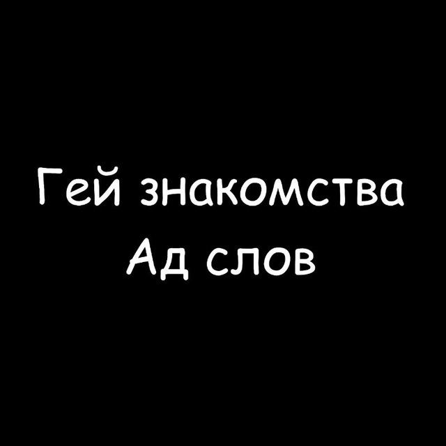 Объявление № 48407461: Девушка 38 лет ищет парня