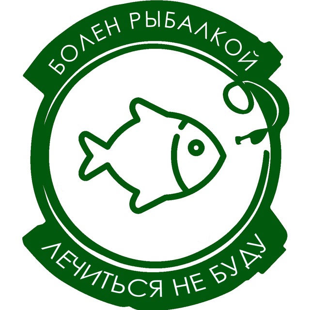 База "Привольная"