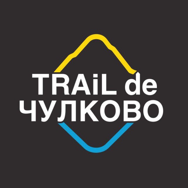 Trail de Chulkovo - анонсы мероприятий.