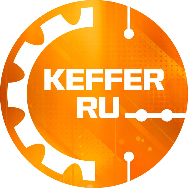 Keffer. Промокоды, Купоны, Акции, Скидки на товары ( Ozon , Яндекс Маркет, AliExpress, DNS, Магнит Маркет, Мегамаркет, Самокат )