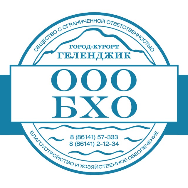 ООО БХО