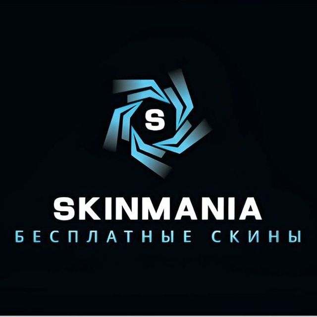 SKINMANIA CS 2 СКИНЫ БЕСПЛАТНО