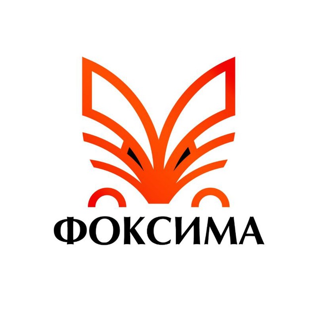 ФОКСИМА