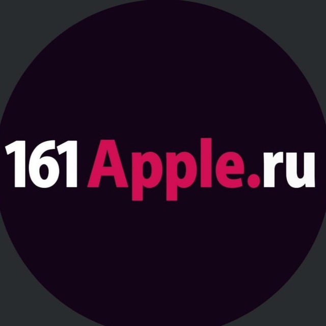 161Apple - Новая и Б/У техника Apple.