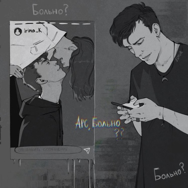 Антон Шастун и Арсений Попов