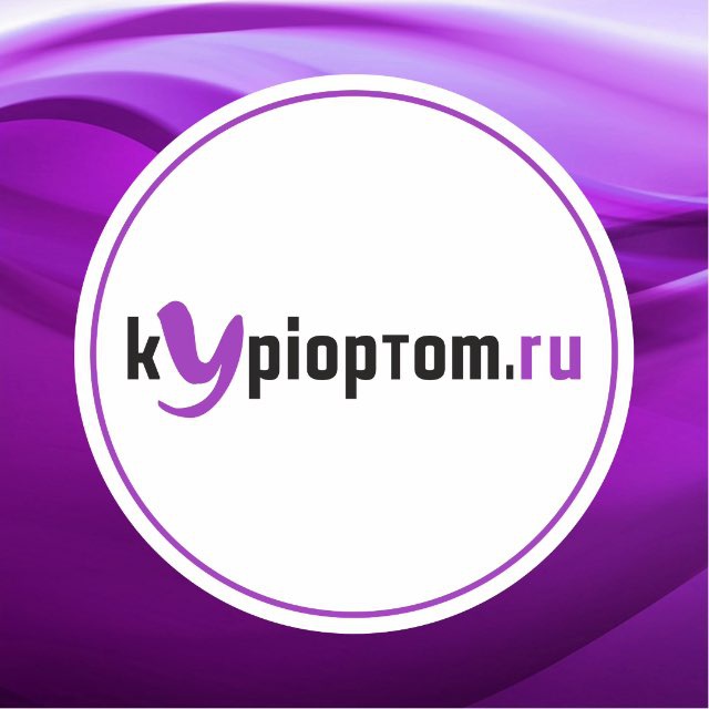 Kypioptom.ru Одежда | Нижнее белье | Колготки | Носки | Воронеж