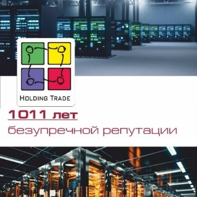 ИТ и Cистемы Безопасности