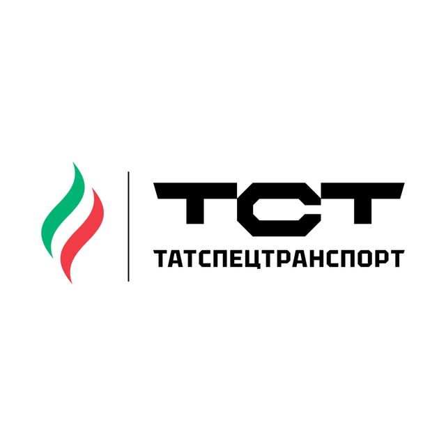 Татспецтранспорт