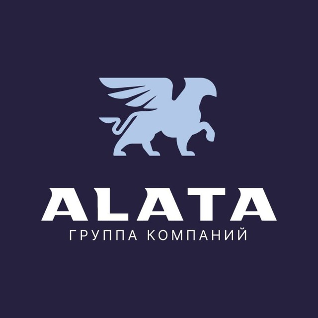 ALATA - доходная коммерческая недвижимость