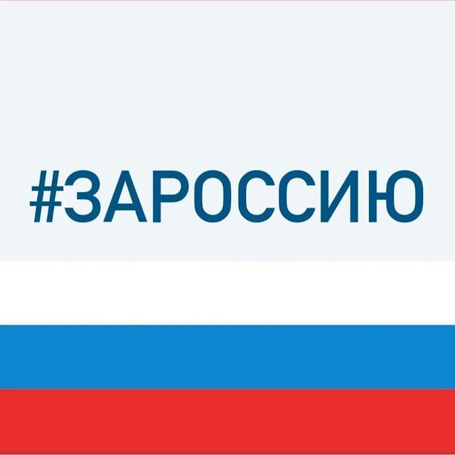 Заводский район г. Кемерово