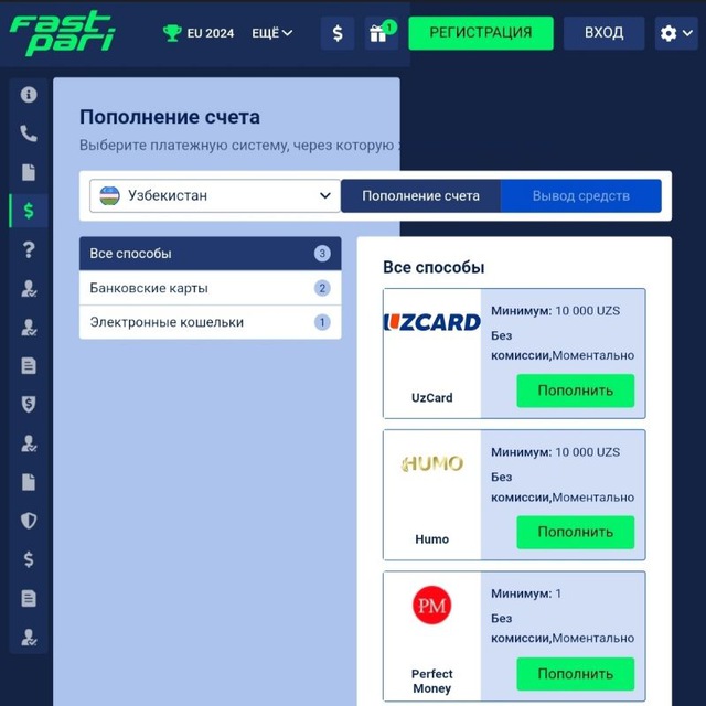 FastPari Partners