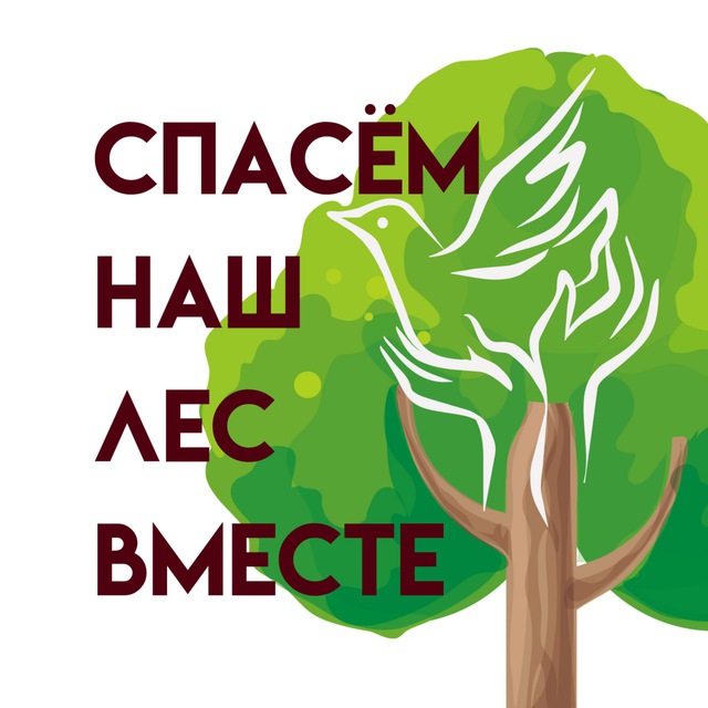 Бутовский лес