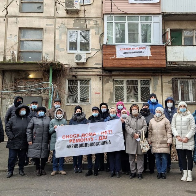 Кривошлыковский4