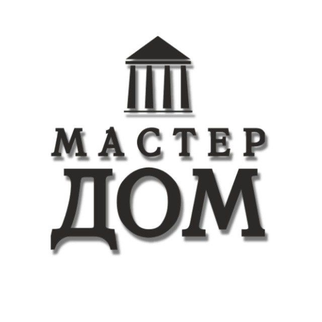 МастерДом | Дизайн&Готовые интерьерные решения