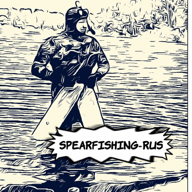 ? Подводные_охотники-rus_chat & ЛЮДИ ВОДЫ (подводная охота)
