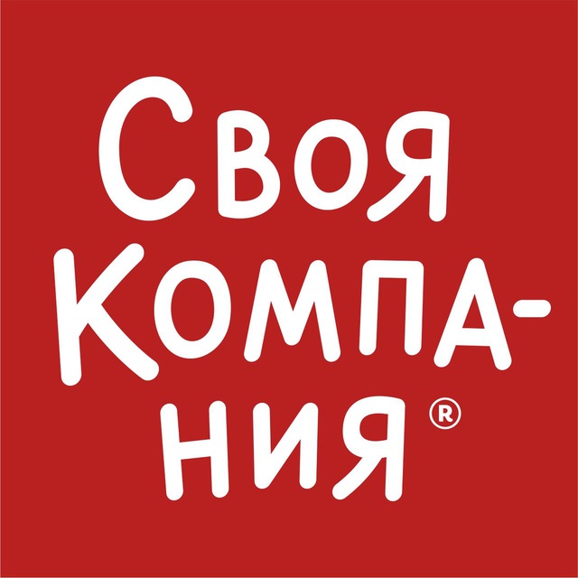 Ресторан «Своя Компания»