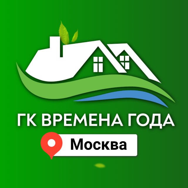 ГК Времена года | Септики Скважины Дренаж