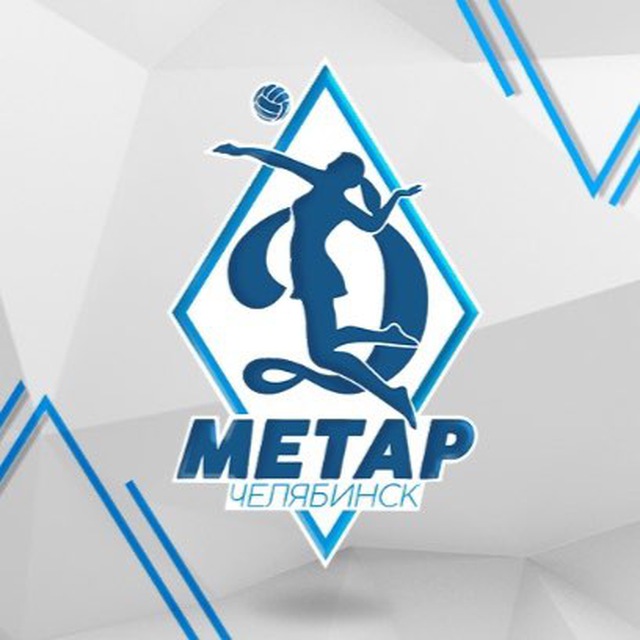 ЖВК «Динамо-Метар» Челябинск