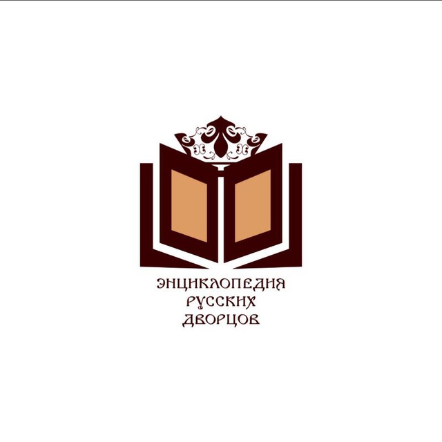Энциклопедия русских дворцов