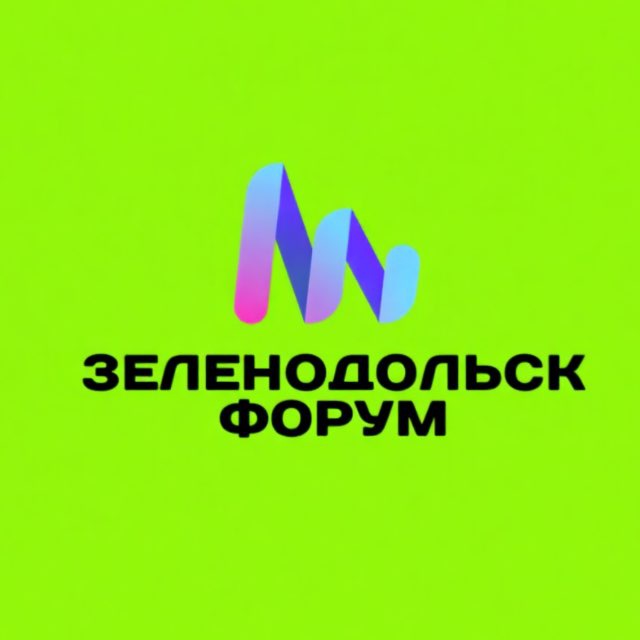 Зеленодольск | Форум