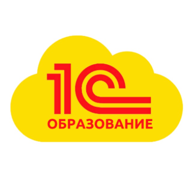 1С:Образование