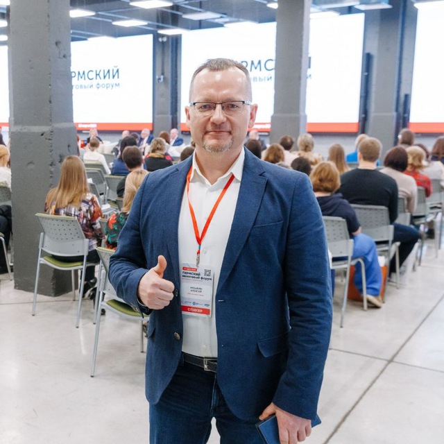 Пермский налоговый форум 22.03.24