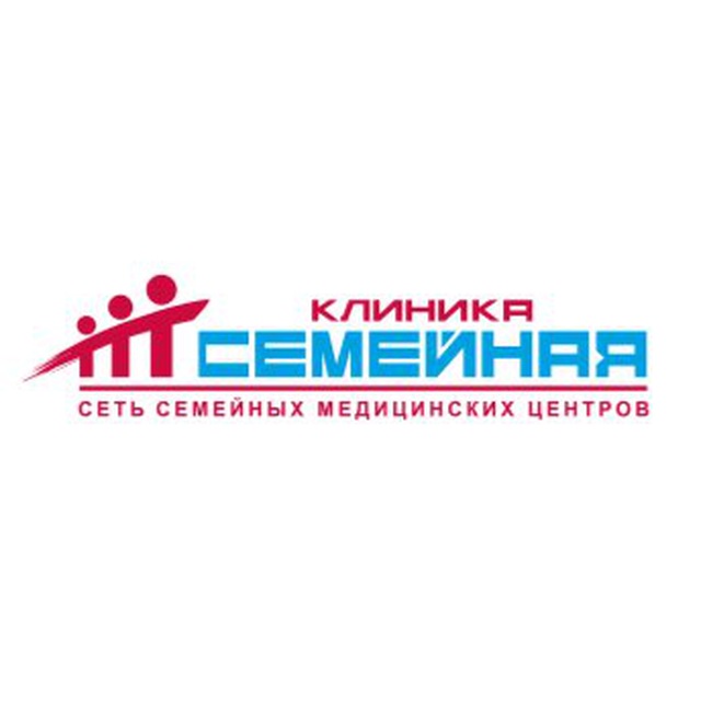 Клиника "Семейная"