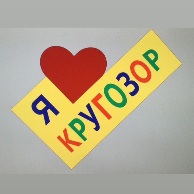 Клуб Кругозор Западное Дегунино