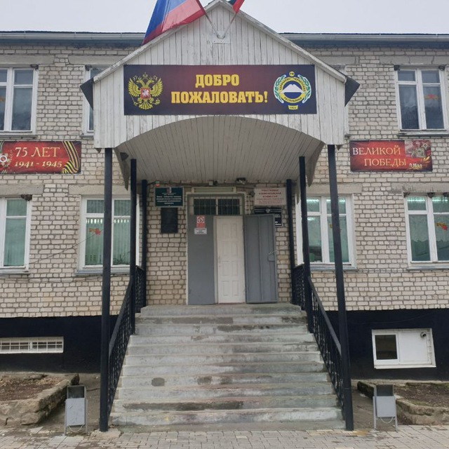МБОУ СШ п.Малокурганный