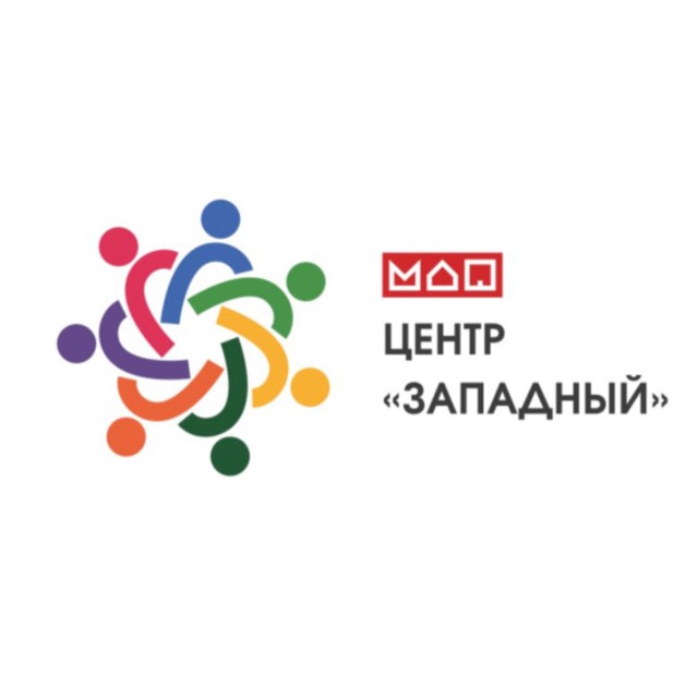 Центр «Западный» ГБОУ «Воробьёвы горы»