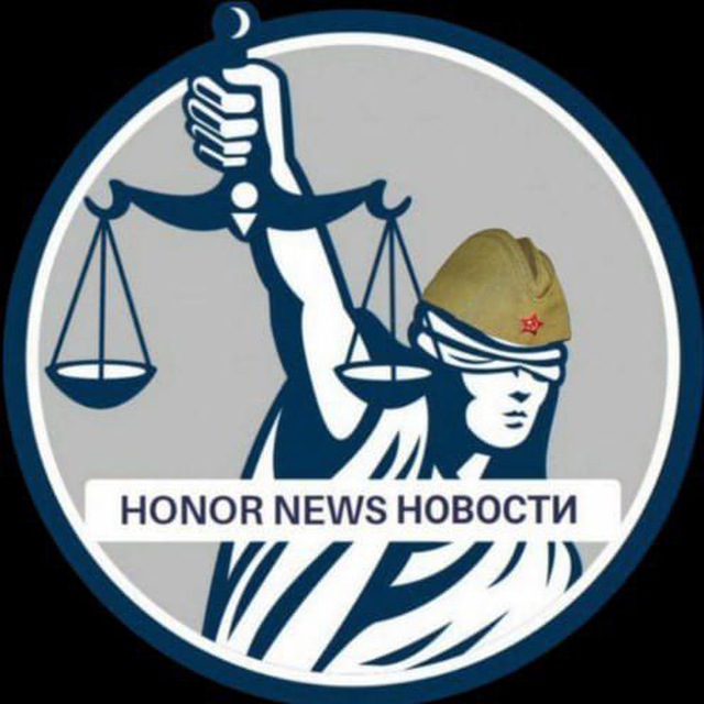 HONOR NEWS новости