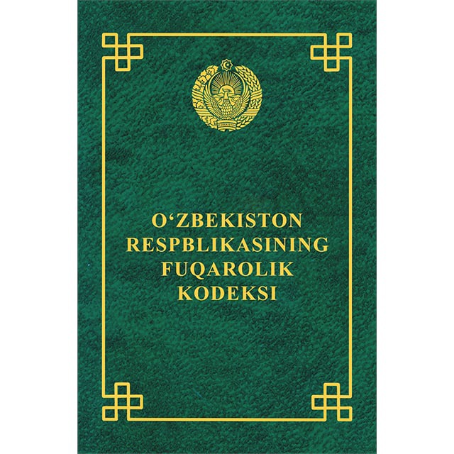 Мжтк кодекс янгиси. Фукаролик кодекси. Узбекистон Республикаси фукаролик кодекси. Фукаролик процессуал кодекс Узбекистан. Фукаролик кодекси 2-кисми.