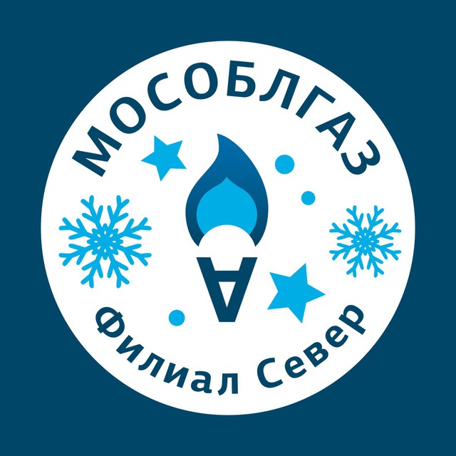 Мособлгаз Север