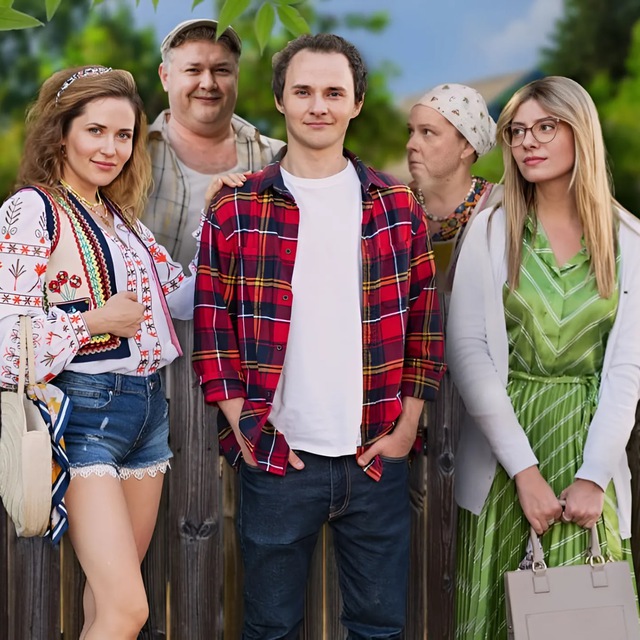 Будиночок на щастя 5 сезон