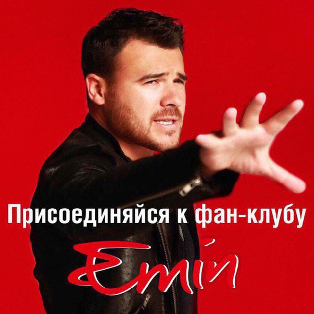 Eminofficialgroup